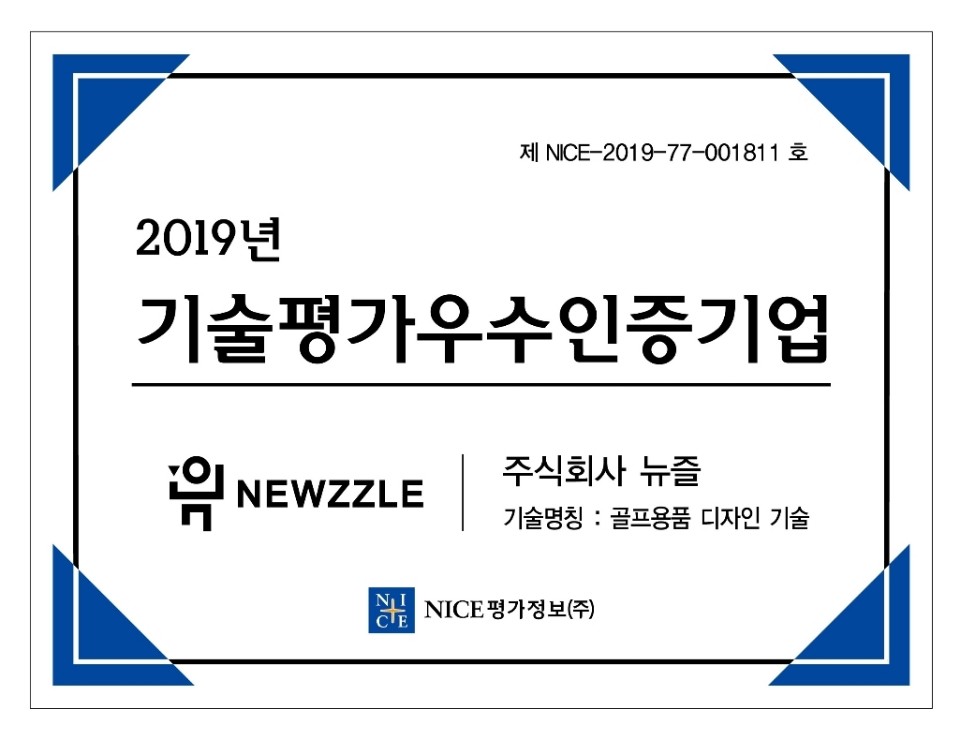 노블레스골프투어 이미지