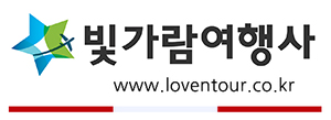 혁신도시여행사 이미지