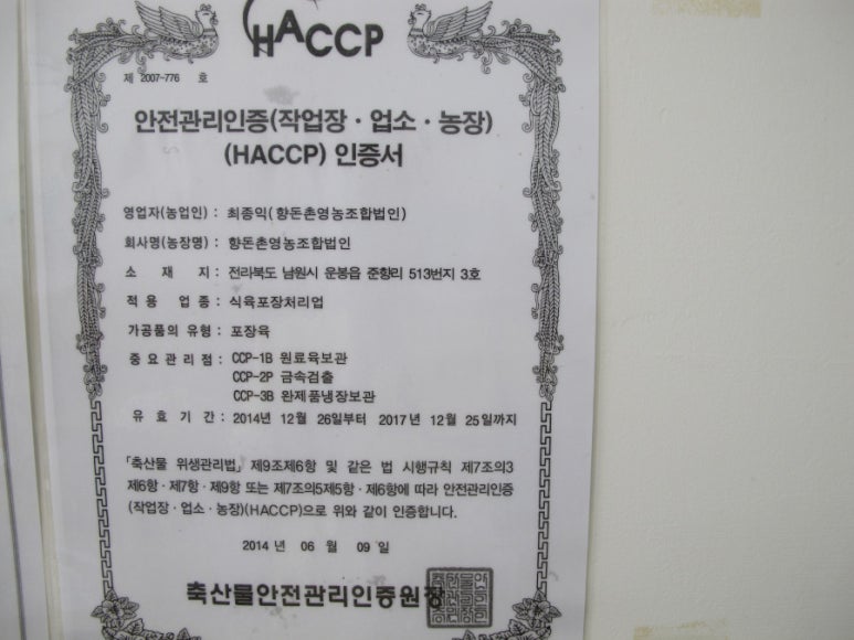 금천식당 이미지
