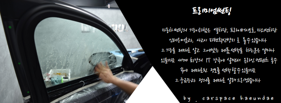 트렁코 이미지