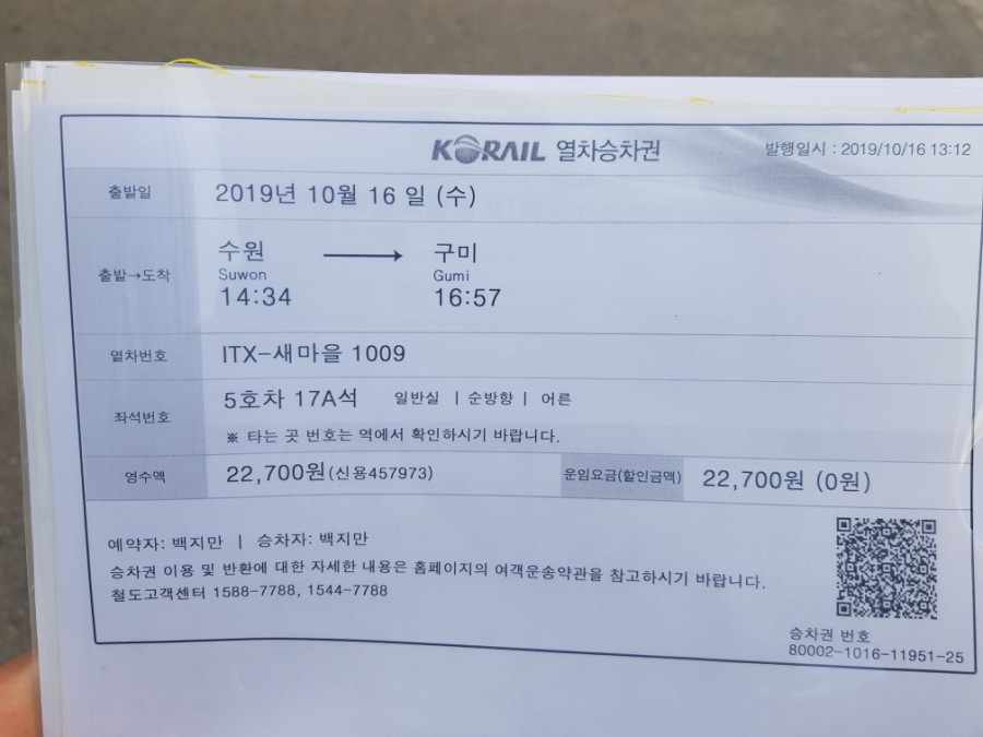 구미황상중고 이미지