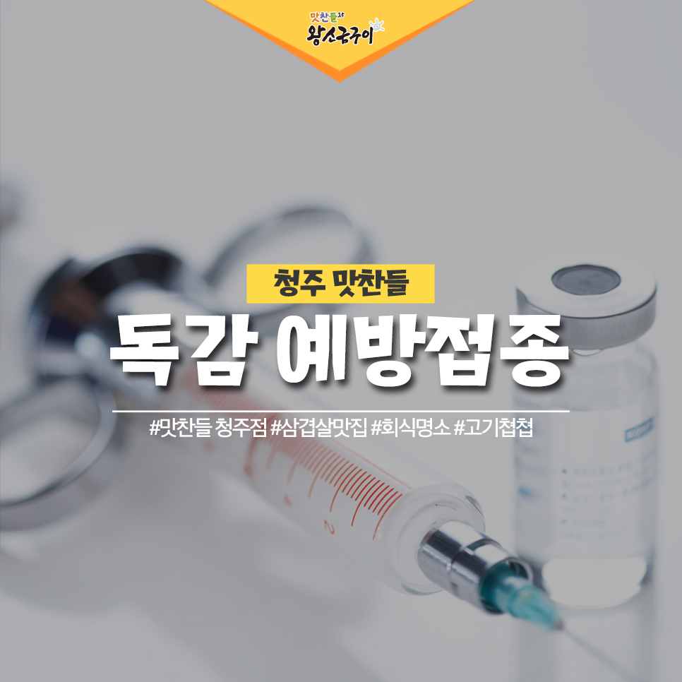 고령왕소금구이 이미지