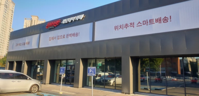 원두버스 이미지