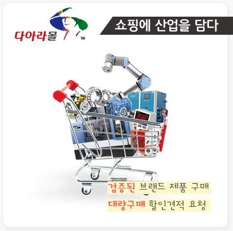 한영테크노켐(주) 이미지
