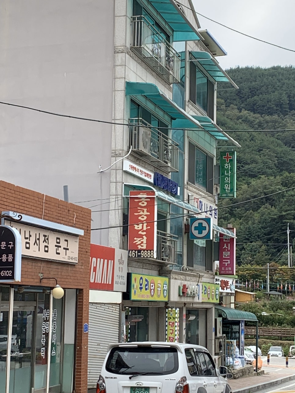 강원사 이미지