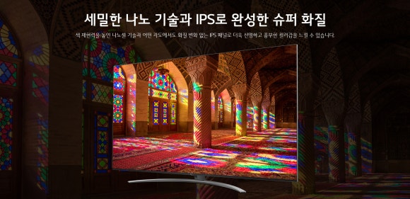엘지슈퍼 이미지