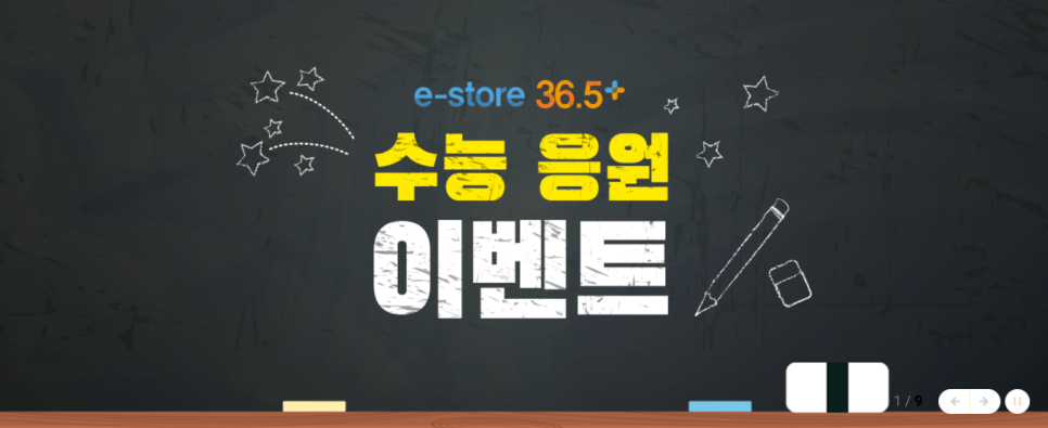 두메산골영농조합법인 이미지