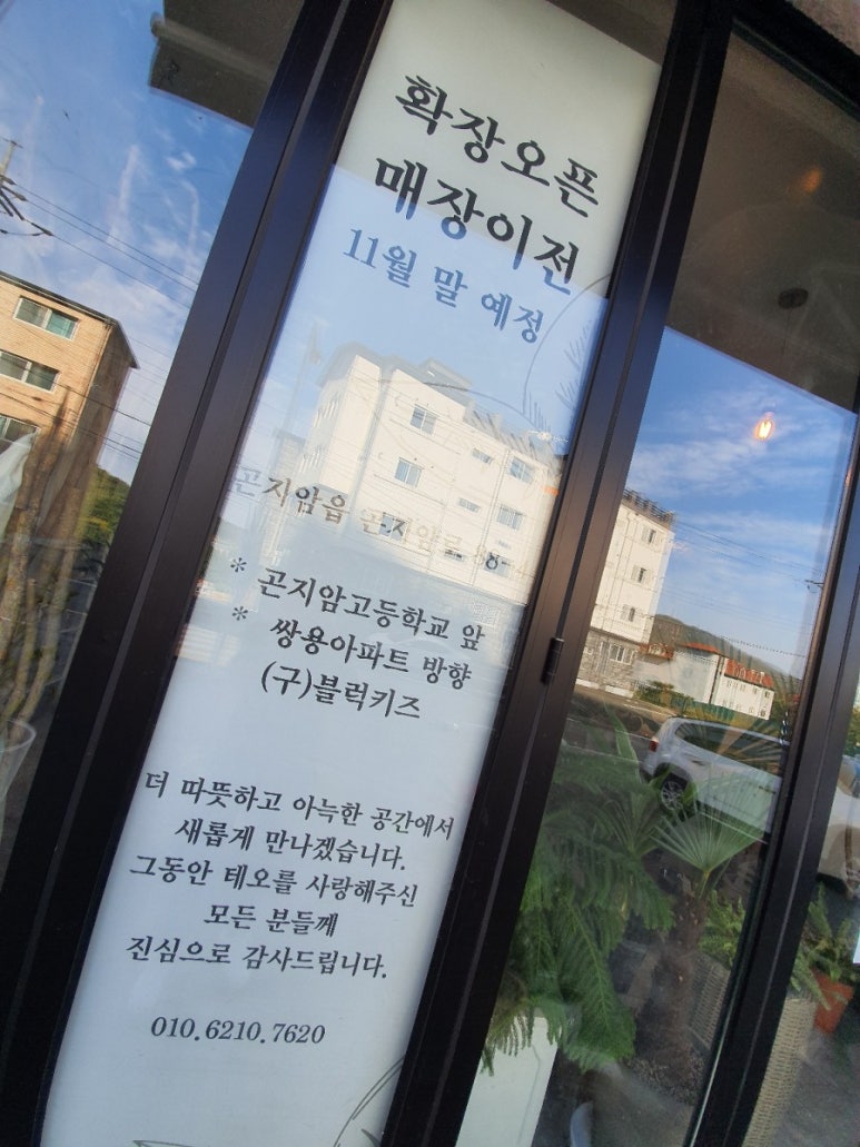 테오플라워카페 이미지