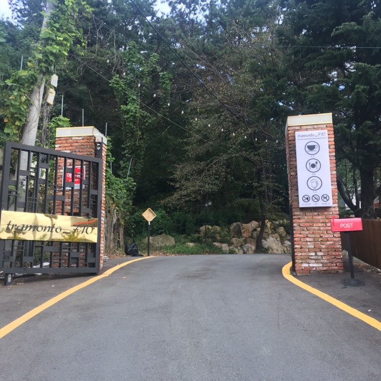 금곡대로주유소 이미지