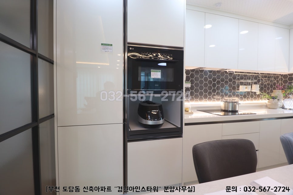 경원주방 이미지