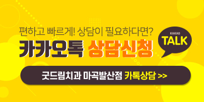 굿드림치과의원 이미지