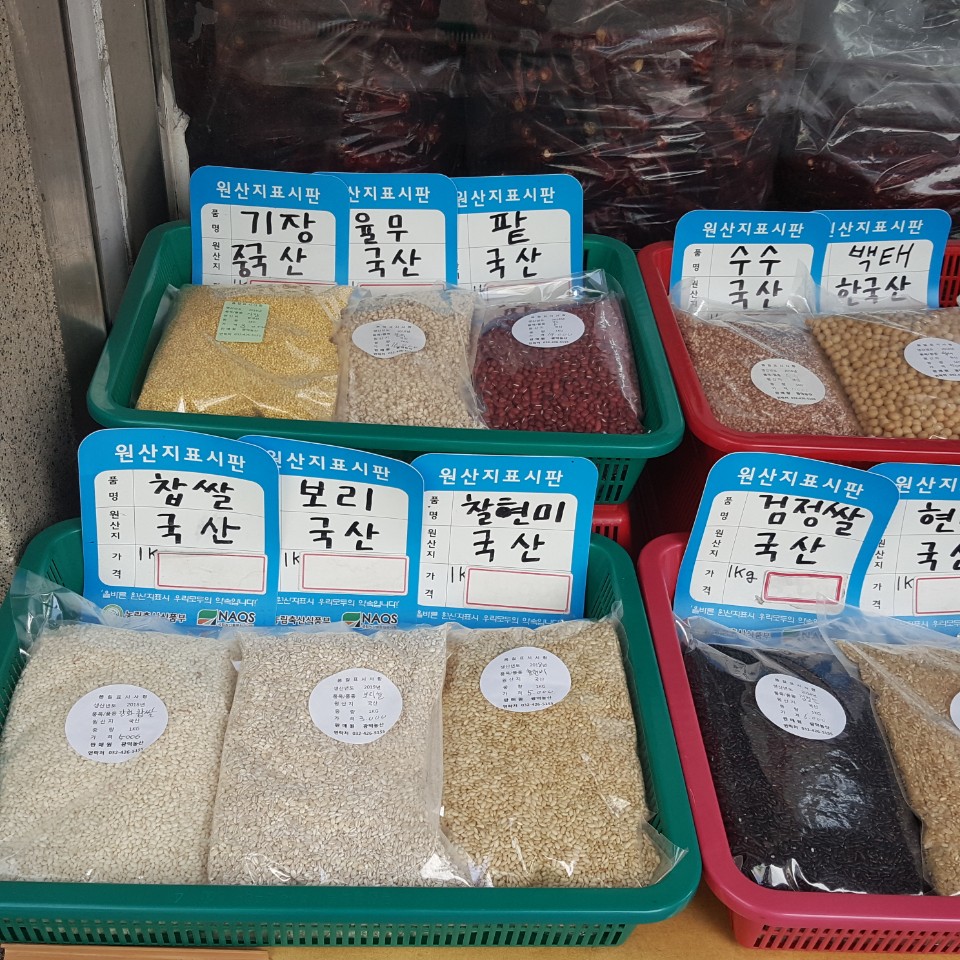 광덕상회 이미지