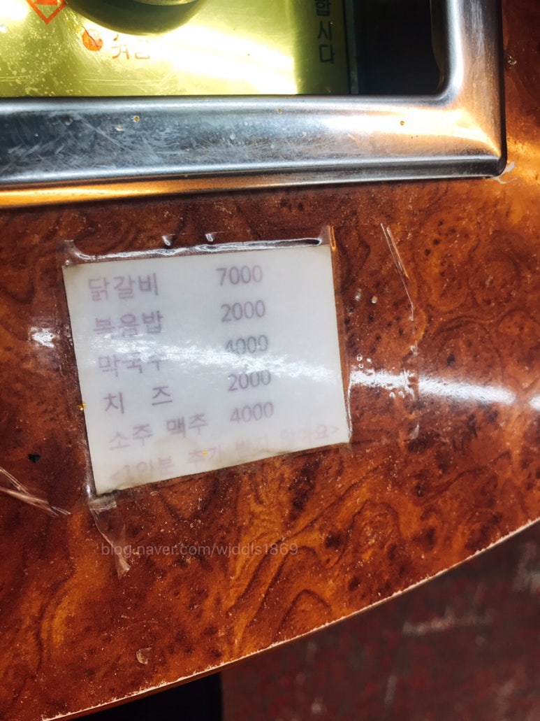 다담닭갈비 이미지