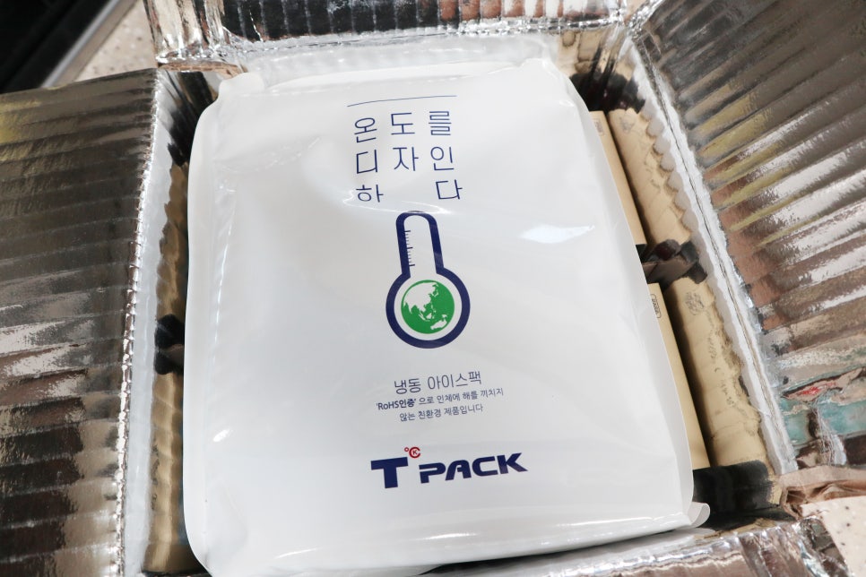우리집 맛찬 이미지