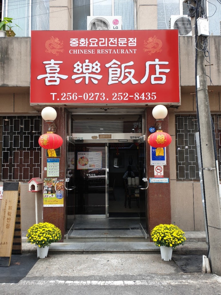 유니서점 이미지