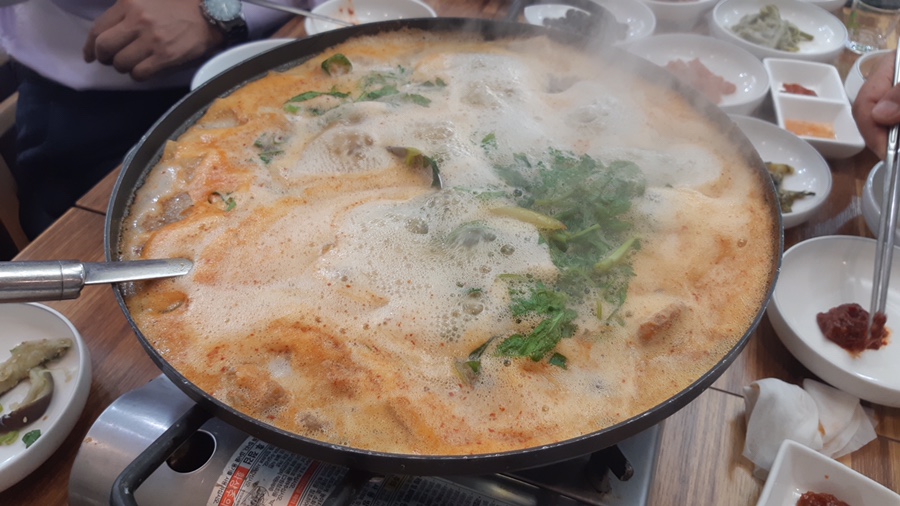 남도향 이미지