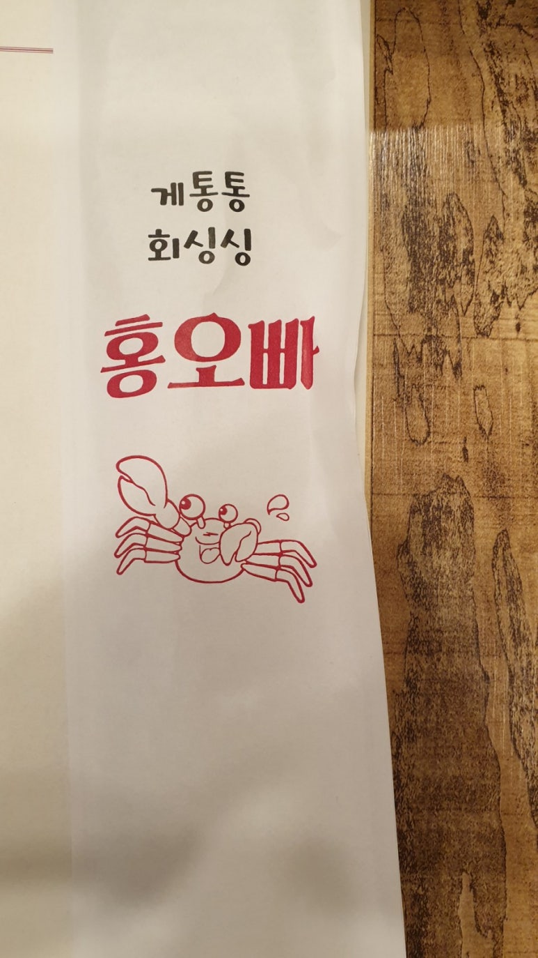 홍오빠 이미지
