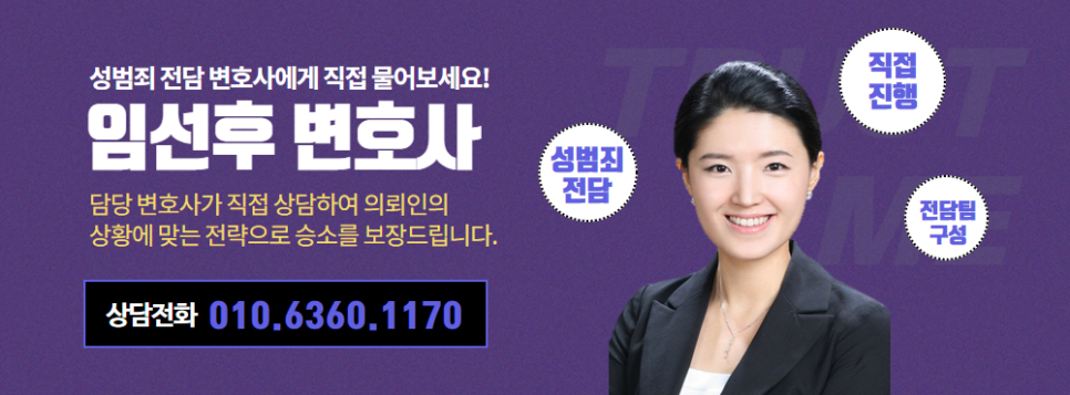 법무법인대양서초 이미지