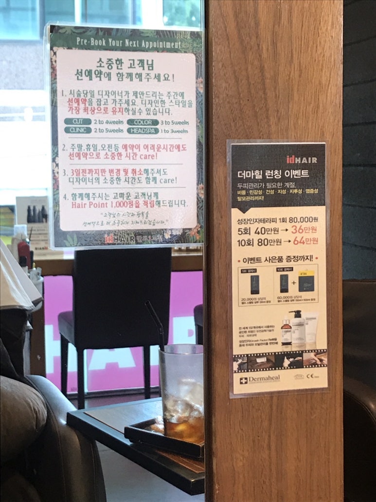 스타일리스트한별 이미지