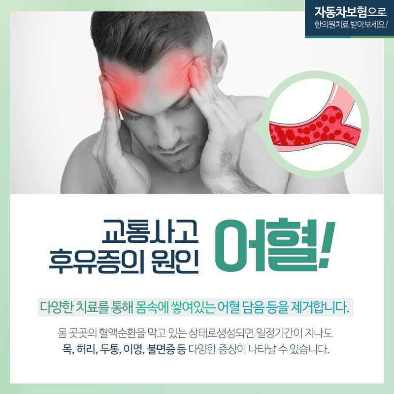 경희별한의원 이미지