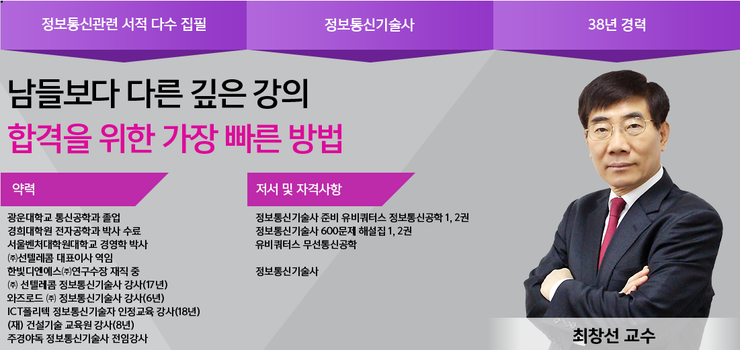 무등정보통신 이미지
