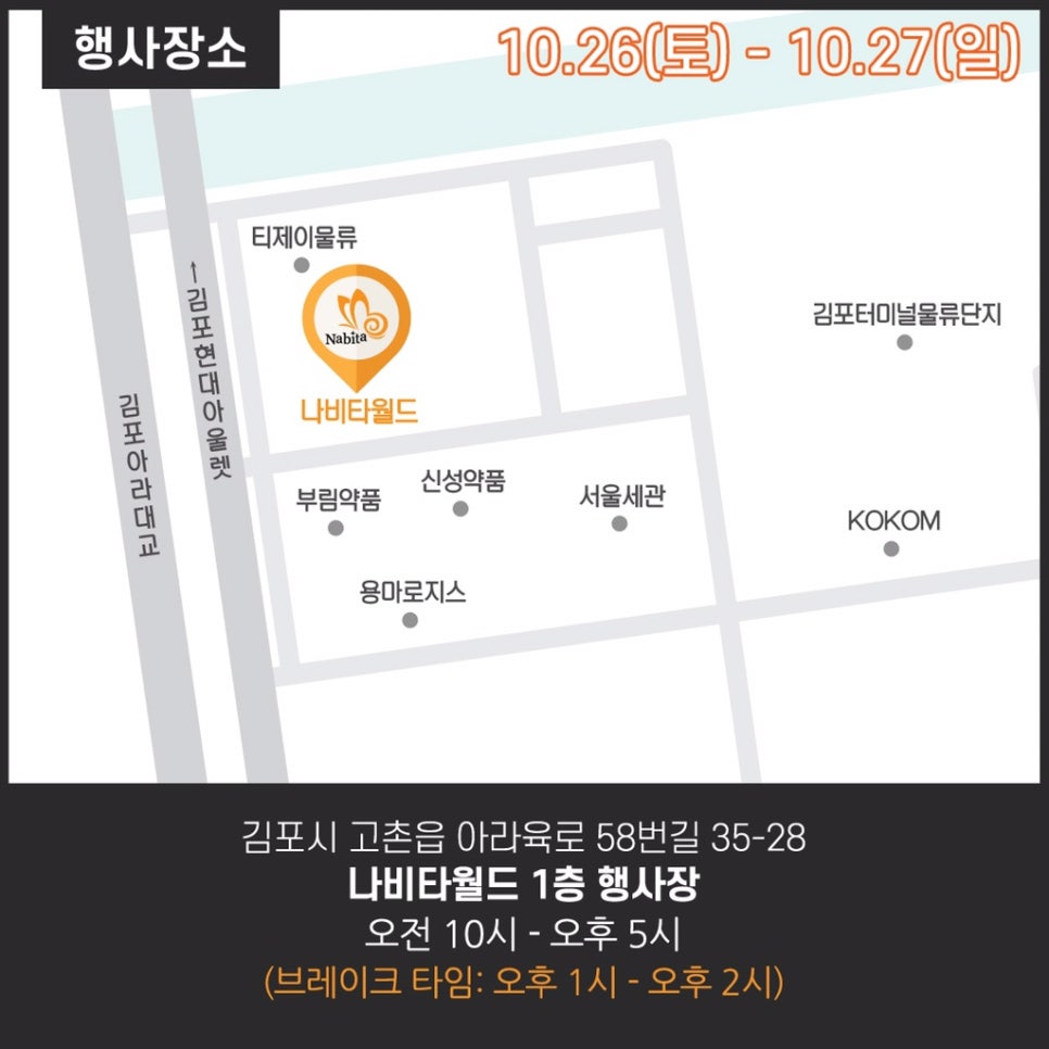 (주)나비타월드 이미지