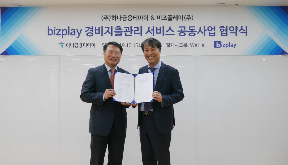 (주) 그룹티아이 이미지