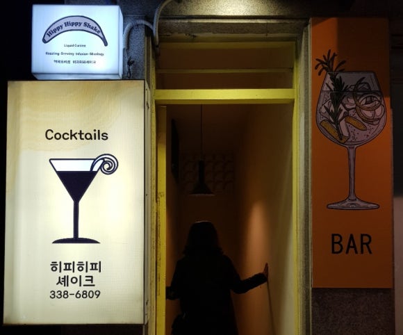 히피히피셰이크 이미지