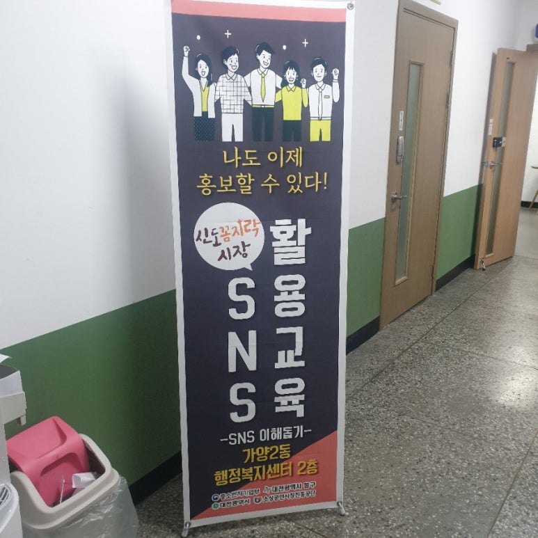 신도디지털 이미지