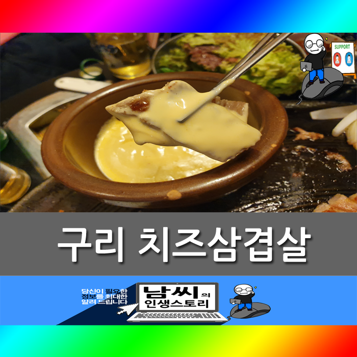 북부정육점 이미지