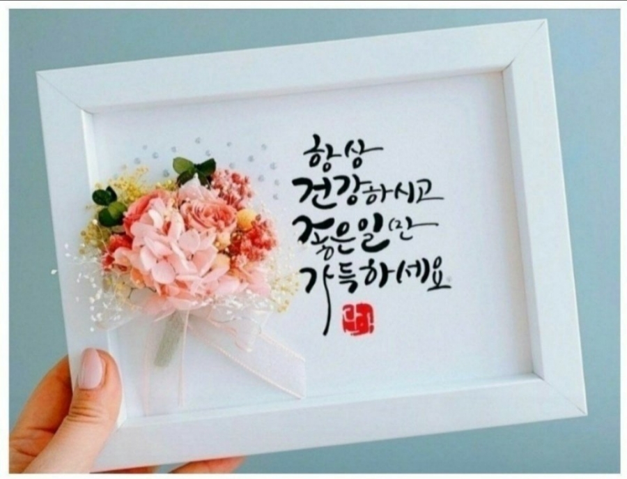 한빛교육원 이미지