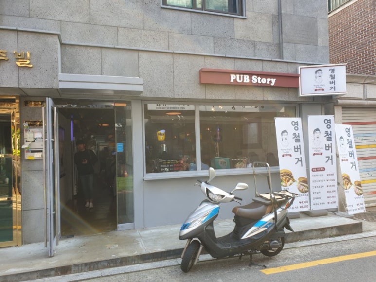 영철스토리펌 이미지