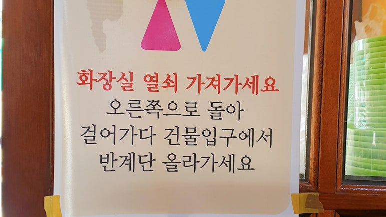 짜장짬뽕시대 이미지