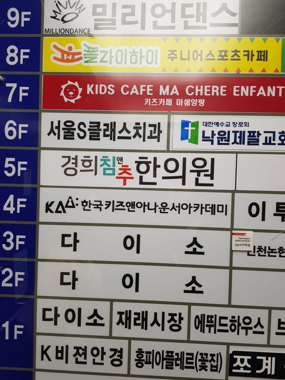 논현한의원 이미지