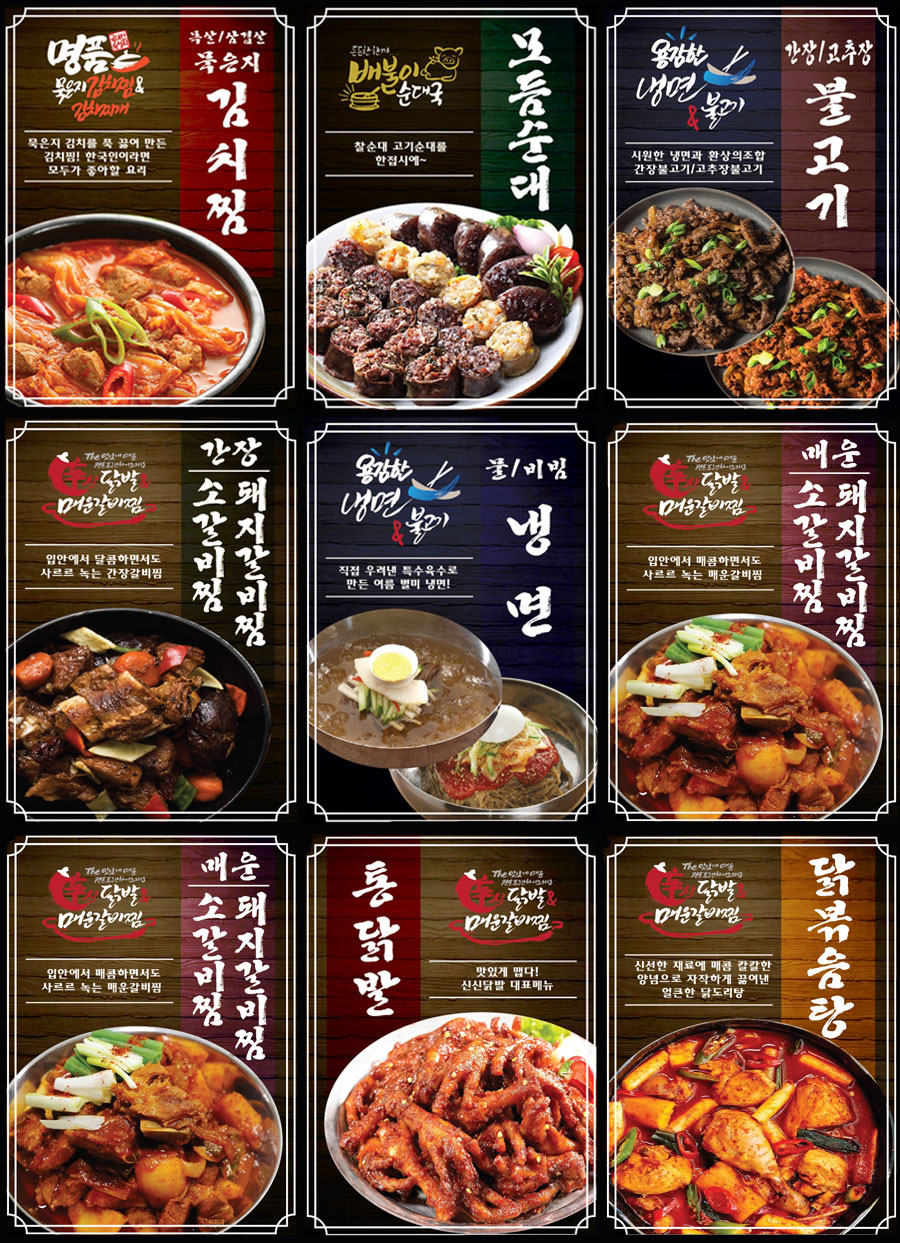 씨앤오푸드 이미지