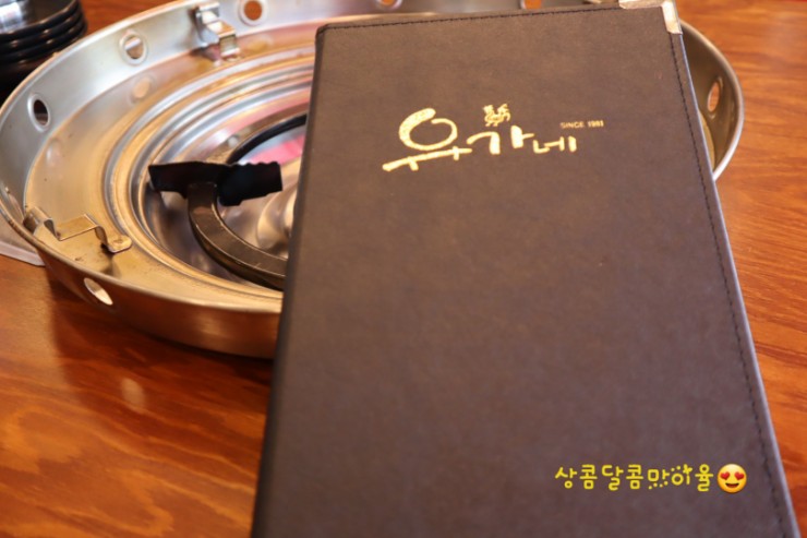 유가네닭갈비거제수월점 이미지