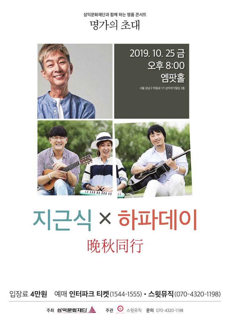 명가노래홀 이미지