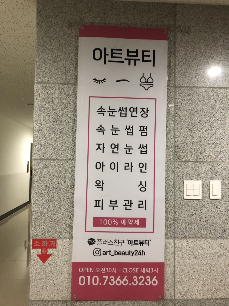 호수명품세탁 이미지