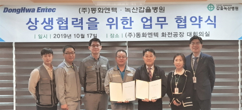 녹산기업 이미지