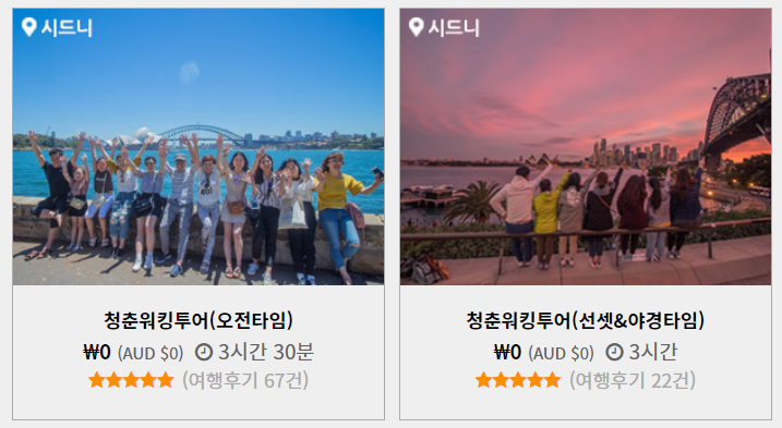(주)오에이투어 이미지
