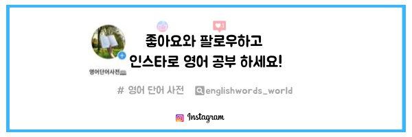 일상 영어 감정 편 따뜻한 말 한마디 영어로 표현하기 네이버 블로그
