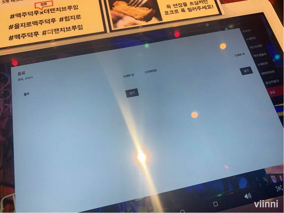 더랜치 이미지