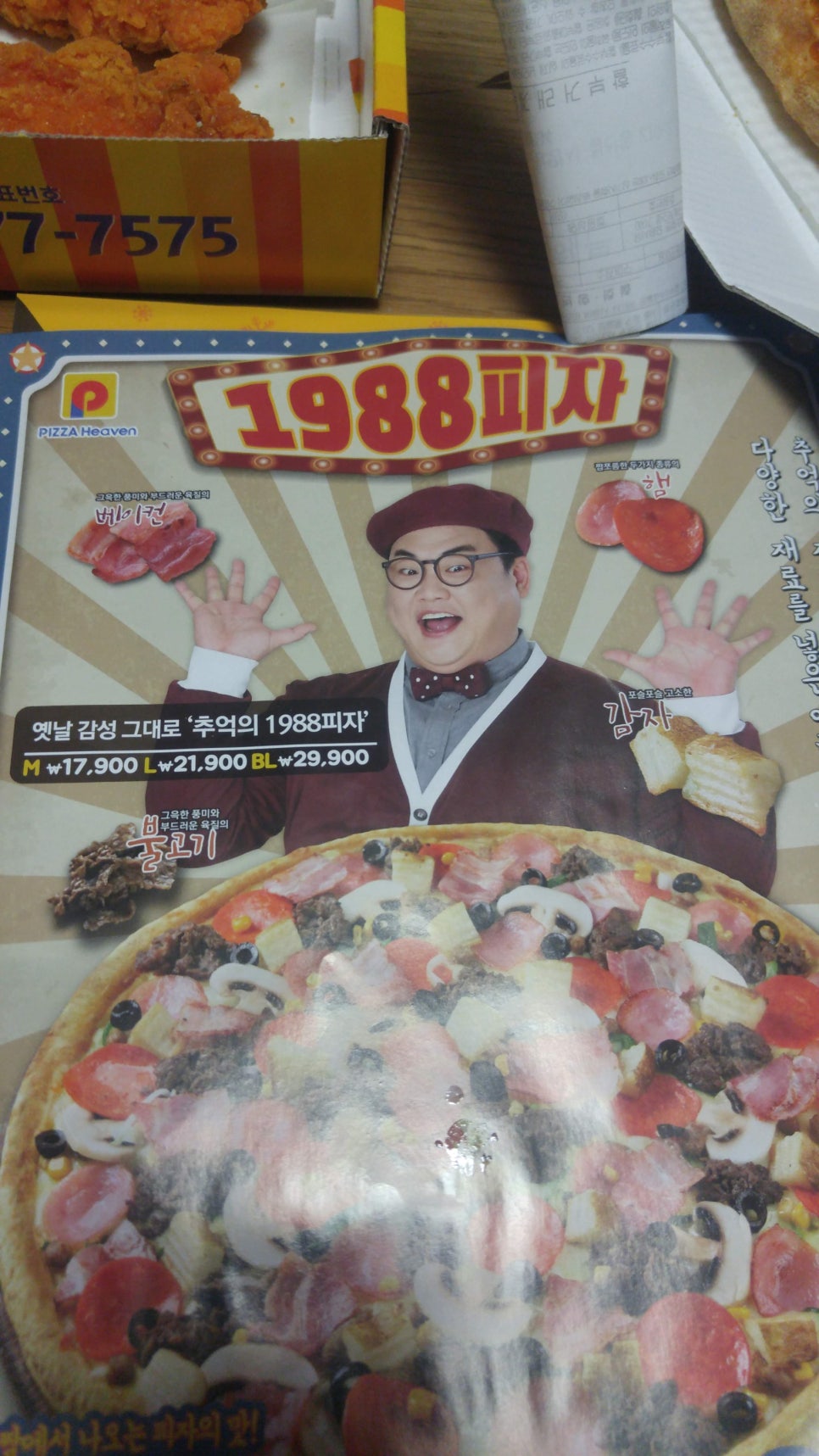지비하우스 이미지