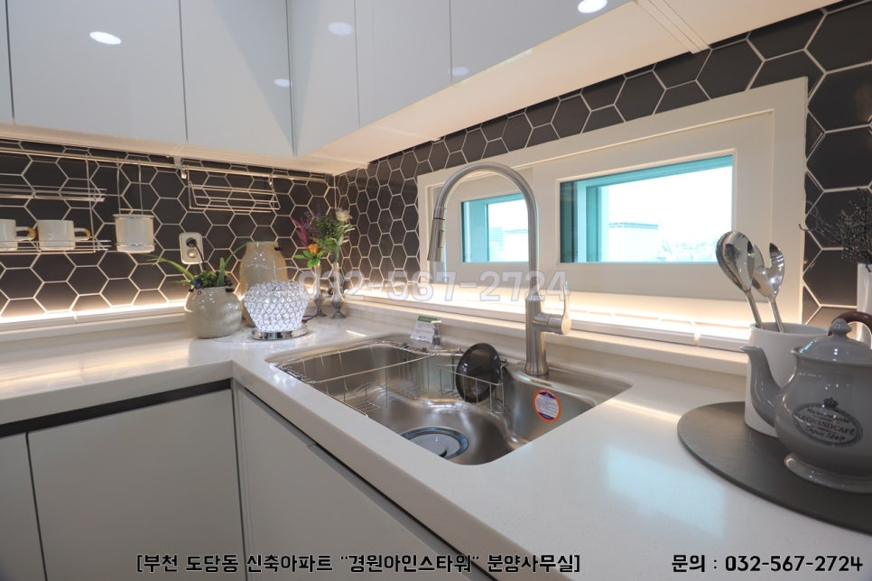 경원주방 이미지