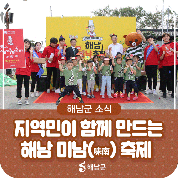 가을놀이터라이브 이미지
