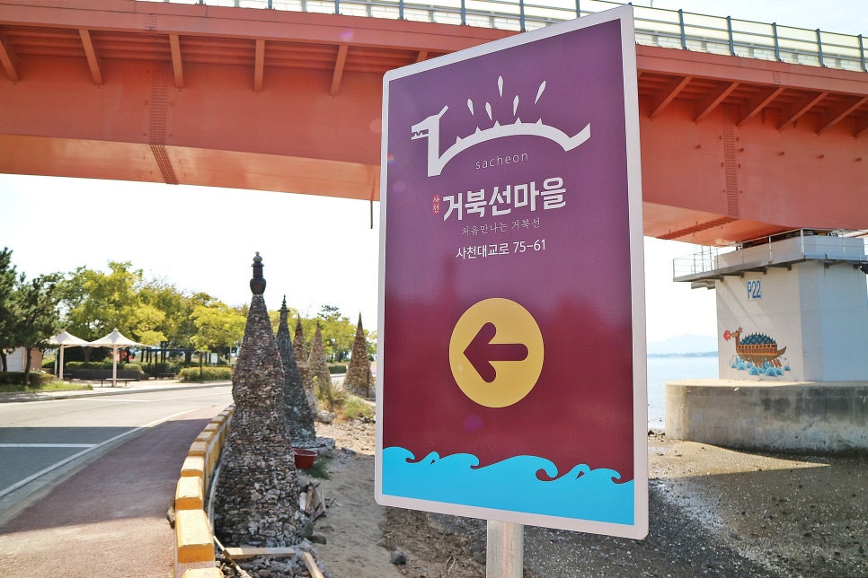 거북선마을 캠핑장 이미지