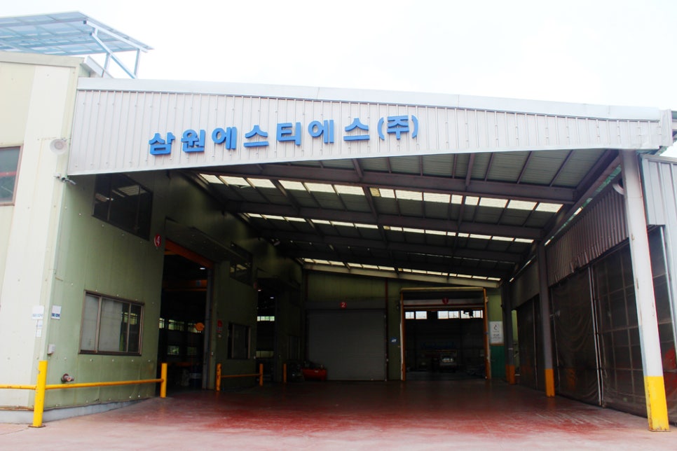 삼원유통주 이미지