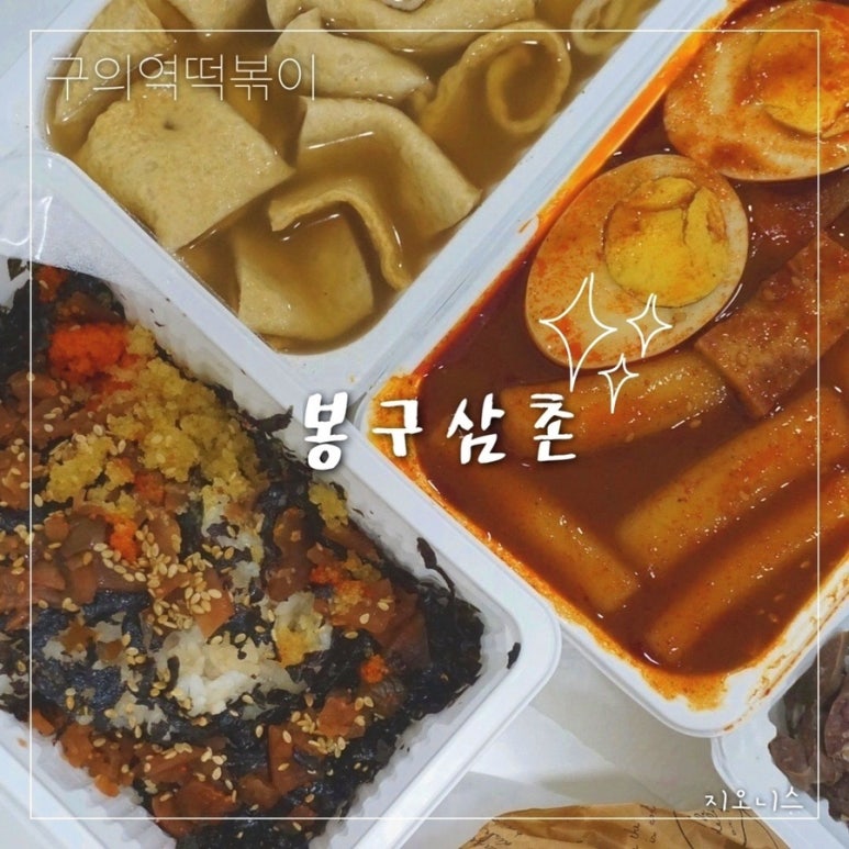 봉구삼촌 이미지