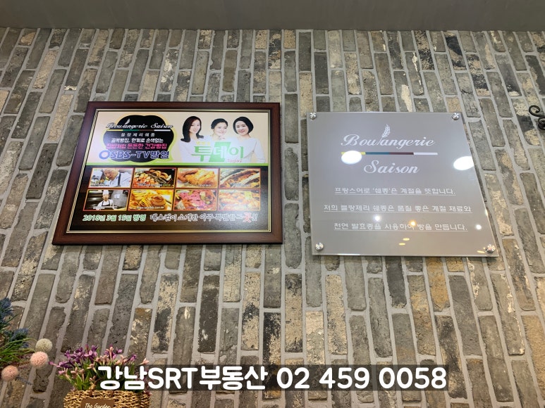 브랑제리베이커리 이미지