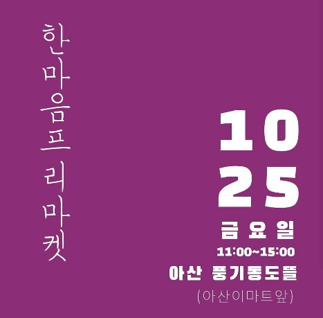 우리축산물할인매장 이미지